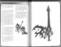 (C93) [クロビネガ (健康クロス)] 魔物娘図鑑ワールドガイド外伝2 サルバリシオン～レスカティエの魔界騎士たち～