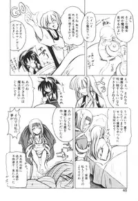 [Amatsu Sae] Majo no Ochakai