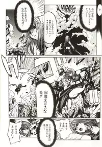 [Yabuki Gou] Yamimichi | DARK PATH