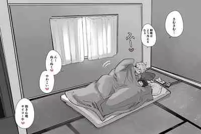 ii Otona nano desu ga Imakara Kawaiko-chan ni Taberaremasu.