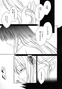 Hin-nyu v29 - Dai Hin-nyu Undoukai