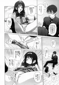 COMIC Megastore H 2007-01