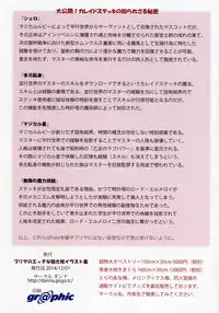 [Danna (Danna)] Priya no Ecchi na Dakimakura Illust Collection (Fate/kaleid liner Prisma Illya)