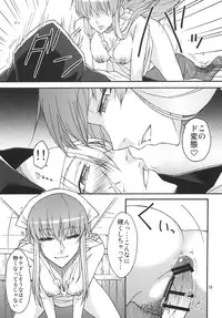 (C79) [Isorashi Dou (Isorashi)] Watashi no Geboku Nishite A.ge.ru (Arakawa Under the Bridge)