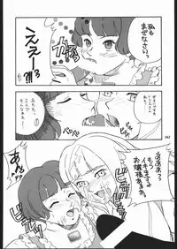 (C57) [METAL (Various)] MODEL SPECIAL 10 (Various)