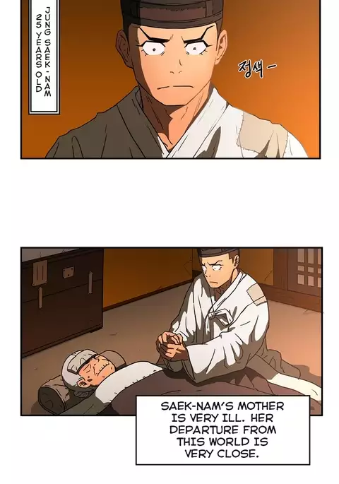 Refrain Love Ch.1-27