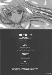 (C72) [life & Digital Flyer (Haga Yui, Oota Yuuichi)] DIGITAL LIFE 2007 SUMMER (Lucky Star, Melancholy of Haruhi Suzumiya)