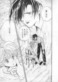 [anthology] Breath Special Tokushuu Loli-Shota