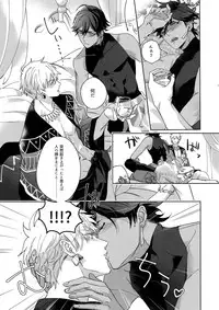 Re tkciao Tenchi Kogareru kin no Mutsugoto