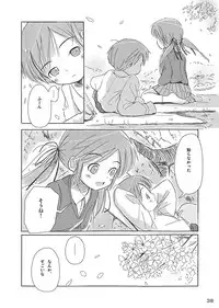 [FuniFuniFesta! (Lazy8)] Ceremony 1 - The Remnant of Crawling Chaos [Digital]