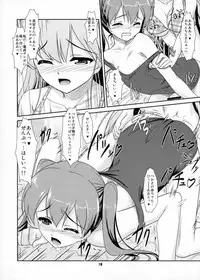 (C80) [High-Spirit (Aogiri Penta)] Josou Musuko Vol.06 (Osananajimi wa Bed Yakuza, Yamitsuki!, Josou Sanmyaku)