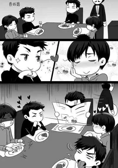 [Meowchain/Mar] You Smell Like My Sin (Batman)