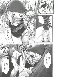 (CR31) [RIROLAND (Kuuya, Satomi Hiroyuki)] SEVEN TO SEVEN (Seven of Seven, Arcade Gamer Fubuki, Shaman King)