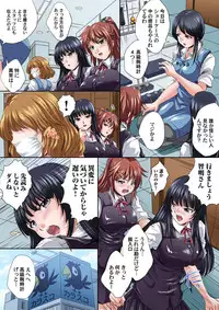 [Nao Takami] Ikenai JK Shintai Kensa ~Sonna Oku made Shirabecha Dame!! 1-16