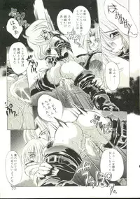 [Oowada Tomari] Pure Prisms