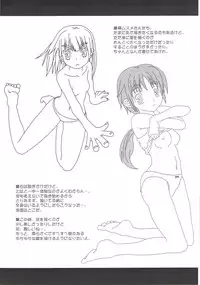 (COMITIA71) [OREZASHOW (Yatsuyaku Ashiya, Seta Daigo)] Spirited Scribble