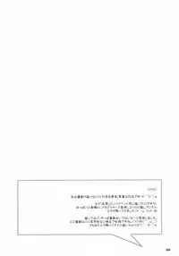 Sasahiro - Oshaban Shoushuuhen (HQ)