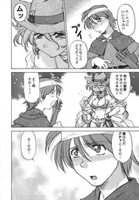 [Various] Kurisumasu Kenpou (Christmas Kenpou) (Kacchuu Musume)