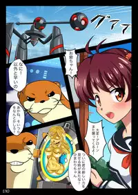 [Red Axis] Vividark Opertion (Vividred Operation)