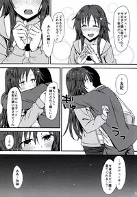 (C92) [Hoshiyukicha (Yukihoshi Kokoro)] Himekawa Yuki to ICHALOVE Double Hedder (THE IDOLM@STER CINDERELLA GIRLS)