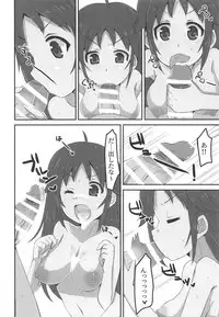 (Utahime Teien 18) [cloudair (Katsuto)] NANJOHIKARU 1 GOU (THE IDOLM@STER CINDERELLA GIRLS)