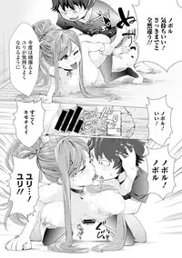 COMIC Europa 2015-01 [Digital]