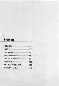 [Yoshino Shiho] Youjyoku