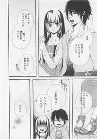 [Natsume Katsura] Momoiro Otokonoko