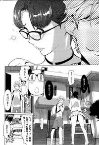 COMIC HOTMILK 2015-10