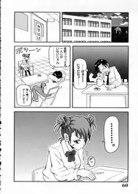 [John K. Pe-Ta] Chou Monzetsu Curriculum