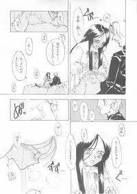 [INKPOT (Ooyari Ashito)] D+COLLECTION