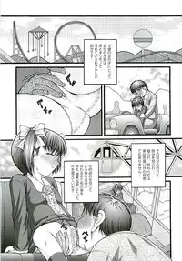 Comic ino. [2009-06] vol.02