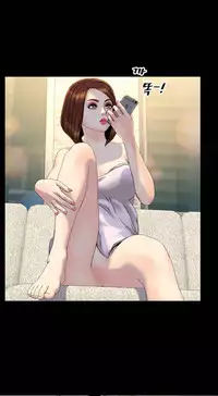 [Mojo] My Wives Ch.1-35 (English) (Ongoing)