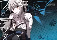 [Todd Special (Todd Oyamada)] Futanari no Uta (NieR RepliCant)