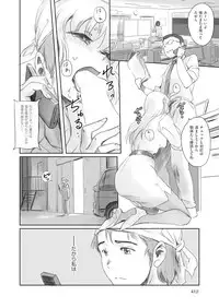 COMIC AUN 2018-05 [Digital]