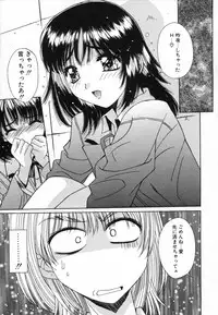 [Yuuki] Injoku Soukan