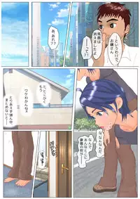 [6COLORS] Seiten Complication