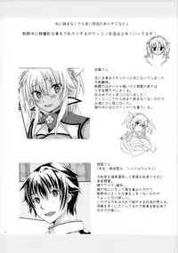 (C94) [White Guardian (Mashiro Yukiya)] Daisenkan Koi o Suru 5 (Kantai Collection -KanColle-)