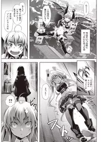 COMIC Kairakuten Beast 2016-10 [Digital]