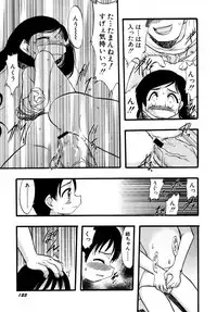 Hin-nyu v27 - Hin-nyu Aikou-kai