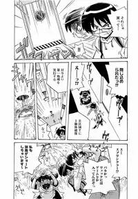 COMIC XO 2009-02 Vol.33