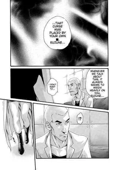 Kisei Juui Suzune - THE Parasite Doctor SUZUNE 11