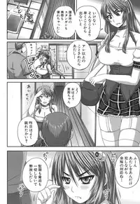 COMIC MUJIN 2013-07 [Digital]