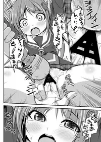 [Art Jam (Matsumaro)] DenMan 24ji ~8, 9 kanme~ Set [Digital]