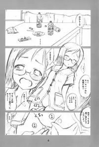 (C68) [P Harakiri (Kaishaku)] Rakugakibon (Ichigo Mashimaro)