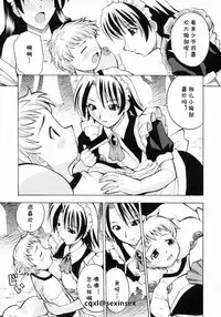 [Hiro] Kawaii Kodomo no Shitsukekata | 可爱男孩子的教育方法 (Shotagari Vol. 4) [Chinese] [cqxl自己汉化]