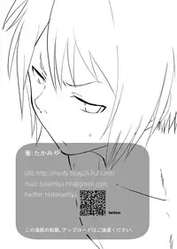 [Eichi Jijou (Takamiya)] Hoshi ni Negai o | Wish Upon a Star [English] {SaHa} [Digital]