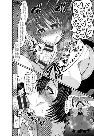 Kasshoku Hiwai Nyuujo