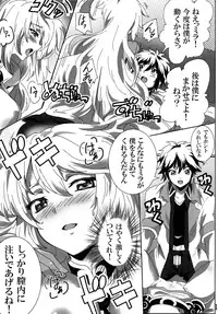 [Commanding Eagle (Washizuka Sho)] Milla Holic 2 (Tales of Xillia) [Digital]