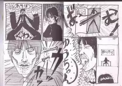 [Kunipuro ☆ 314 Nichirin ⑬] [Michelle Gun Elephant] Sonaegai [Ryuuketsu Chuui]